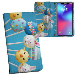 iPhone16plus 6.7インチ 専用 各キャリア iPhone 16 plus 共通対応 内側プリント iphone16plus 対応 ケース カバー 手帳型 マグネット式 ピタッと閉まる レザーケース カード収納 ポケット 000986 動物 ス