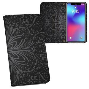 SO-01K XPERIA XZ1 GNXyA XZ1 so01k docomo hR ʃvg \   X}z Jo[ U[ P[X 蒠^Cv tbv _CA[ ܂ v tfUC 001047 _}XN@