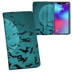 iPhone11 Pro 5.8C` p iphone11pro ACtH softbank docomo au ʃvg \   X}z Jo[ U[ P[X 蒠^Cv tbv _CA[ ܂ v tfUC 001055 j