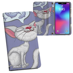 iPhone11 Pro 5.8�C���` ��p iphone11pro �A�C�t�H�� softbank docomo au ���ʃv�����g ���\ ���� ���� �X�}�z �J�o�[ ���U�[ �P�[�X �蒠�^�C�v �t���b�v �_�C�A���[ ��܂� �v �t���f�U�C�� 001098 ���j