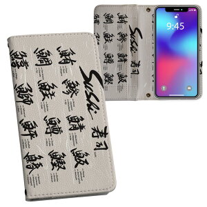 Xperia 1 VII SO-51F / SOG15 / QX-FS44 ʑΉ vg so51f Ή P[X Jo[ 蒠^ }Olbg s^bƕ܂ U[P[X J[h[ |Pbg 001100 i@@