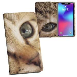 iPhone11 Pro 5.8C` p iphone11pro ACtH softbank docomo au ʃvg \   X}z Jo[ U[ P[X 蒠^Cv tbv _CA[ ܂ v tfUC 001172 Aj