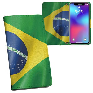 iPhone11 Pro 5.8C` p iphone11pro ACtH softbank docomo au ʃvg \   X}z Jo[ U[ P[X 蒠^Cv tbv _CA[ ܂ v tfUC 001190 