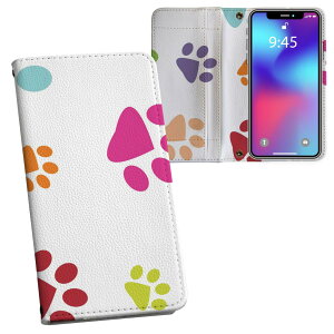 iPhone11 Pro 5.8C` p iphone11pro ACtH softbank docomo au ʃvg \   X}z Jo[ U[ P[X 蒠^Cv tbv _CA[ ܂ v tfUC 001205 Aj