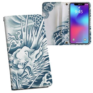 Xperia 1 VIII SO-51G �p �����v�����g SO-51G / SOG17 ���ʑΉ� �P�[�X �J�o�[ �蒠�^ �}�O�l�b�g�� �s�^�b�ƕ܂� ���U�[�P�[�X �J�[�h���[ �|�P�b�g 001218 ���@�h���S���@�a