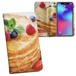 iPhone11 6.1インチ 専用 iphone 11 アイフォン softbank docomo au 両面プリント 裏表 内側 内面 スマホ カバー レザー ケース 手帳タイプ フリップ ダイアリー 二つ折り 革 フルデザイン 001224 ユニーク