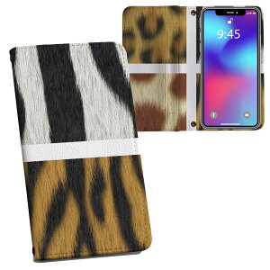 iPhone11 6.1�C���` ��p iphone 11 �A�C�t�H�� softbank docomo au ���ʃv�����g ���\ ���� ���� �X�}�z �J�o�[ ���U�[ �P�[�X �蒠�^�C�v �t���b�v �_�C�A���[ ��܂� �v �t���f�U�C�� 001241 �A�j�}�� 