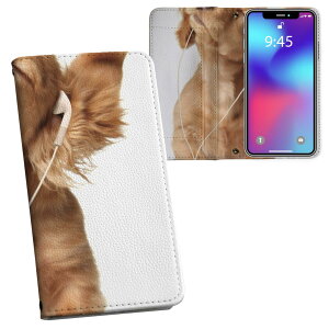Galaxy S25 用 SC-51F / SCG31 (SM-S931) 共通対応 内側プリント ケース カバー sh53e 対応 ケース カバー 手帳型 マグネット式 ピタッと閉まる レザーケース カード収納 ポケット 001245 犬 ダックスフン