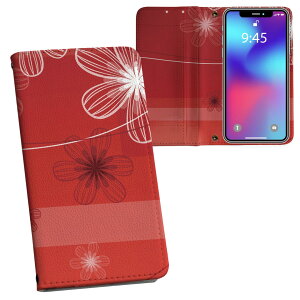 Xperia 10 VI 用 ケース カバー 手帳型 SO-52E / SOG14 / A402SO / 共通対応 内側プリント so52e 対応 ケース カバー 手帳型 マグネット式 ピタッと閉まる レザーケース カード収納 ポケット 001327 花 模様