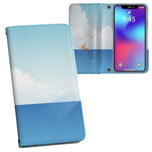 BASIO active3 KYG04 ベイシオ アクティブ3 用 内側プリント kyg04 対応 ケース カバー 手帳型 マグネット式 ピタッと閉まる レザーケース カード収納 ポケット 001351 海 ヨット 鳥