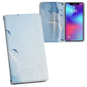 Xperia 1 III SO-51B GNXyA SOG03 ʑΉ vg so51b Ή P[X Jo[ 蒠^ }Olbg s^bƕ܂ U[P[X J[h[ |Pbg 001359 @