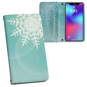 iPhone11 Pro 5.8C` p iphone11pro ACtH softbank docomo au ʃvg \   X}z Jo[ U[ P[X 蒠^Cv tbv _CA[ ܂ v tfUC 001436 t