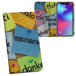 iPhone11 Pro 5.8C` p iphone11pro ACtH softbank docomo au ʃvg \   X}z Jo[ U[ P[X 蒠^Cv tbv _CA[ ܂ v tfUC 001550 j