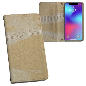 iPhone11 6.1インチ 専用 iphone 11 アイフォン softbank docomo au 両面プリント 裏表 内側 内面 スマホ カバー レザー ケース 手帳タイプ フリップ ダイアリー 二つ折り 革 フルデザイン 001557 ユニーク