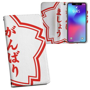 iPhone11 Pro 5.8C` p iphone11pro ACtH softbank docomo au ʃvg \   X}z Jo[ U[ P[X 蒠^Cv tbv _CA[ ܂ v tfUC 001587 {
