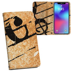 iPhone11 Pro 5.8C` p iphone11pro ACtH softbank docomo au ʃvg \   X}z Jo[ U[ P[X 蒠^Cv tbv _CA[ ܂ v tfUC 001639 j