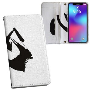 iPhone11 Pro 5.8C` p iphone11pro ACtH softbank docomo au ʃvg \   X}z Jo[ U[ P[X 蒠^Cv tbv _CA[ ܂ v tfUC 001646 {