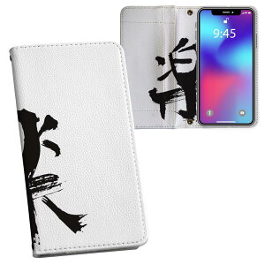 iPhone11 6.1C` p iphone 11 ACtH softbank docomo au ʃvg \   X}z Jo[ U[ P[X 蒠^Cv tbv _CA[ ܂ v tfUC 001648 {E