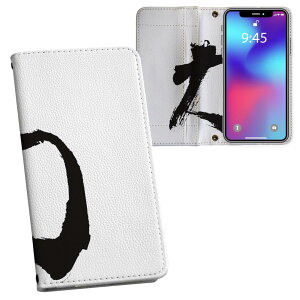 iPhone11 Pro 5.8C` p iphone11pro ACtH softbank docomo au ʃvg \   X}z Jo[ U[ P[X 蒠^Cv tbv _CA[ ܂ v tfUC 001651 {