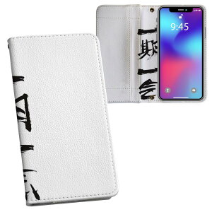 iPhone11 Pro 5.8C` p iphone11pro ACtH softbank docomo au ʃvg \   X}z Jo[ U[ P[X 蒠^Cv tbv _CA[ ܂ v tfUC 001660 {