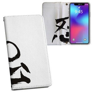 iPhone11 Pro 5.8C` p iphone11pro ACtH softbank docomo au ʃvg \   X}z Jo[ U[ P[X 蒠^Cv tbv _CA[ ܂ v tfUC 001675 {