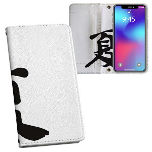 iPhone11 Pro 5.8C` p iphone11pro ACtH softbank docomo au ʃvg \   X}z Jo[ U[ P[X 蒠^Cv tbv _CA[ ܂ v tfUC 001685 {