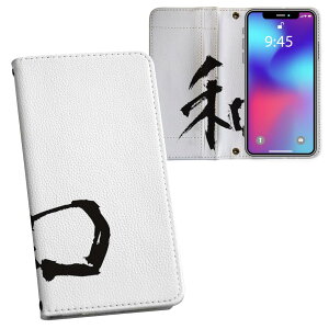 iPhone11 Pro 5.8C` p iphone11pro ACtH softbank docomo au ʃvg \   X}z Jo[ U[ P[X 蒠^Cv tbv _CA[ ܂ v tfUC 001688 {