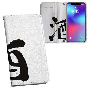 iPhone11 6.1C` p iphone 11 ACtH softbank docomo au ʃvg \   X}z Jo[ U[ P[X 蒠^Cv tbv _CA[ ܂ v tfUC 001692 {E