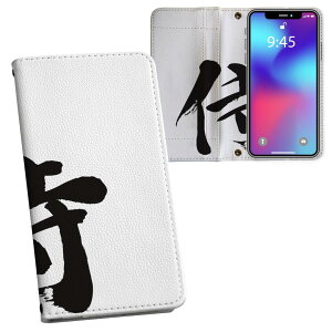 iPhone11 Pro 5.8C` p iphone11pro ACtH softbank docomo au ʃvg \   X}z Jo[ U[ P[X 蒠^Cv tbv _CA[ ܂ v tfUC 001695 {