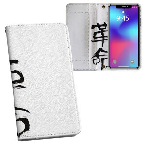 iPhone11 6.1C` p iphone 11 ACtH softbank docomo au ʃvg \   X}z Jo[ U[ P[X 蒠^Cv tbv _CA[ ܂ v tfUC 001705 {E