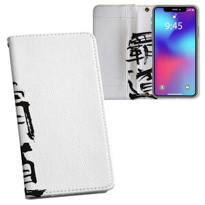 iPhone11 Pro 5.8C` p iphone11pro ACtH softbank docomo au ʃvg \   X}z Jo[ U[ P[X 蒠^Cv tbv _CA[ ܂ v tfUC 001718 {