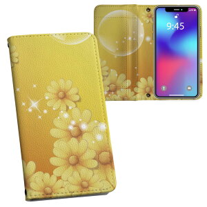 iPhone11 Pro 5.8C` p iphone11pro ACtH softbank docomo au ʃvg \   X}z Jo[ U[ P[X 蒠^Cv tbv _CA[ ܂ v tfUC 001941 t