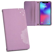 楽天市場】iphone14pro パープル 新品未開封（スマートフォン 