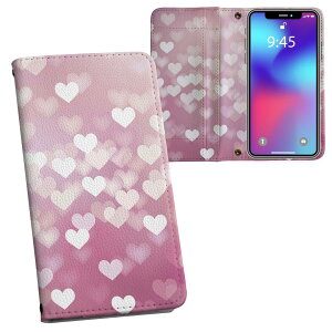 SO-04K Xperia XZ2 Premium GNXyA GbNX[bgc[ v~A so04k docomo hR ʃvg \   X}z Jo[ U[ P[X 蒠^Cv tbv _CA[ ܂ v 