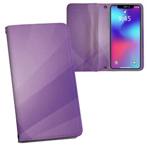 Galaxy A53 5G 用 手帳型 内側プリント ケース カバー SC-53C / SCG15 共通対応 ケース カバー 手帳型 sc53c マグネット式 ピタッと閉まる レザーケース カード収納 ポケット 002019 シンプル 紫
