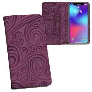 SC-03L Galaxy S10 ギャラクシー エステン docomo ドコモ sc03l 両面プリント 裏表 内側 内面 スマホ カバー レザー ケース 手帳タイプ フリップ ダイアリー 二つ折り 革 フルデザイン 002034 模様 紫