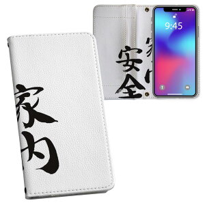 iPhone11 6.1C` p iphone 11 ACtH softbank docomo au ʃvg \   X}z Jo[ U[ P[X 蒠^Cv tbv _CA[ ܂ v tfUC 002299 {E