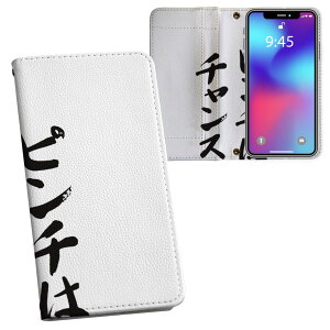 iPhone11 Pro 5.8C` p iphone11pro ACtH softbank docomo au ʃvg \   X}z Jo[ U[ P[X 蒠^Cv tbv _CA[ ܂ v tfUC 002312 {