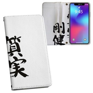 iPhone11 Pro 5.8C` p iphone11pro ACtH softbank docomo au ʃvg \   X}z Jo[ U[ P[X 蒠^Cv tbv _CA[ ܂ v tfUC 002314 {