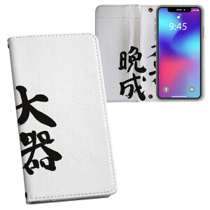 iPhone11 Pro 5.8C` p iphone11pro ACtH softbank docomo au ʃvg \   X}z Jo[ U[ P[X 蒠^Cv tbv _CA[ ܂ v tfUC 002316 {