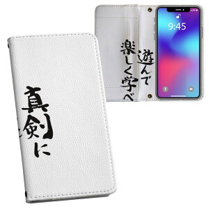 iPhone 18 Pro Max �p 6.9�^ �����v�����g �e�L�����A ���ʑΉ� iphone18promax �P�[�X �J�o�[ �蒠�^ �}�O�l�b�g�� �s�^�b�ƕ܂� ���U�[�P�[�X �J�[�h���[ �|�P�b�g 002322 �����@����