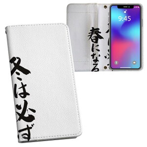 iPhone11 Pro 5.8C` p iphone11pro ACtH softbank docomo au ʃvg \   X}z Jo[ U[ P[X 蒠^Cv tbv _CA[ ܂ v tfUC 002328 {