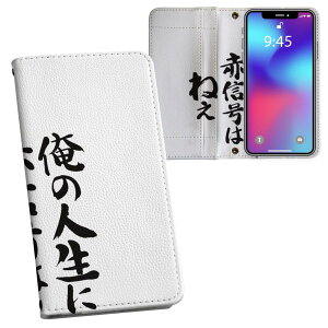 iPhone11 6.1C` p iphone 11 ACtH softbank docomo au ʃvg \   X}z Jo[ U[ P[X 蒠^Cv tbv _CA[ ܂ v tfUC 002329 {E