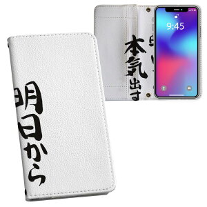 SO-01L Xperia XZ3 GNXyA GbNX[bgX[ docomo so01l hR 蒠^ ʃvg \   X}z Jo[ U[ P[X 蒠^Cv tbv _CA[ ܂ v tfU
