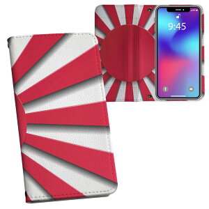 SO-01L Xperia XZ3 GNXyA GbNX[bgX[ docomo so01l hR 蒠^ ʃvg \   X}z Jo[ U[ P[X 蒠^Cv tbv _CA[ ܂ v tfU