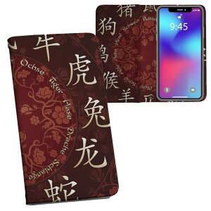 iPhone12 mini 5.4C` p vg P[X Jo[ iphone12mini Ή P[X Jo[ 蒠^ }Olbg s^bƕ܂ U[P[X J[h[ |Pbg 002593 x@@