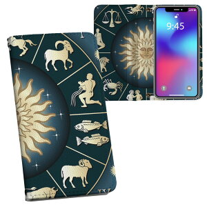 AQUOS wish2 / wish 用 SH-51C / SHG06 / A104SH / SH-M20 共通対応 内側プリント 対応 ケース カバー 手帳型 マグネット式 ピタッと閉まる レザーケース カード収納 ポケット 002666 星座 数字