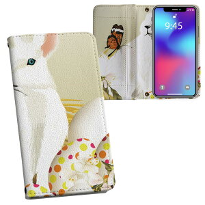 iPhone11 Pro 5.8C` p iphone11pro ACtH softbank docomo au ʃvg \   X}z Jo[ U[ P[X 蒠^Cv tbv _CA[ ܂ v tfUC 002867 Aj