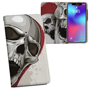iPhone11 Pro 5.8C` p iphone11pro ACtH softbank docomo au ʃvg \   X}z Jo[ U[ P[X 蒠^Cv tbv _CA[ ܂ v tfUC 002967 j
