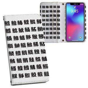 SO-01L Xperia XZ3 �G�N�X�y���A �G�b�N�X�[�b�g�X���[ docomo so01l �h�R�� �蒠�^ ���ʃv�����g ���\ ���� ���� �X�}�z �J�o�[ ���U�[ �P�[�X �蒠�^�C�v �t���b�v �_�C�A���[ ��܂� �v �t���f�U